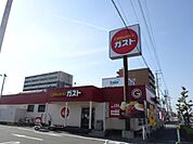 飲食店「ガストまで1700m」