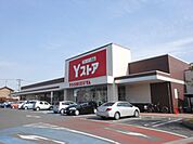 スーパー「ヨシヅヤYストア蟹江食品館まで450m」