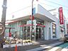 周辺：銀行「三菱ＵＦＪ銀行まで510m」