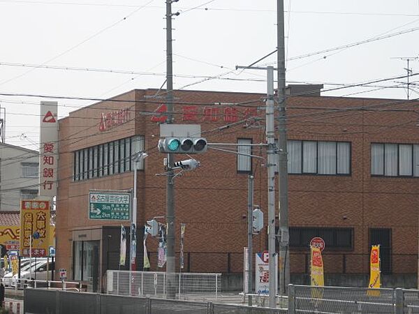 画像26:銀行「愛知銀行まで290m」