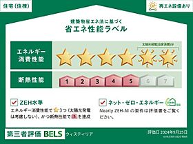 ウィスティリア 201 ｜ 愛知県北名古屋市鹿田藤の木54番、55番2（賃貸アパート1LDK・2階・40.43㎡） その4