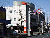 郵便局「西春郵便局まで420m」