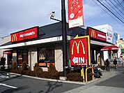 飲食店「マクドナルドまで920m」