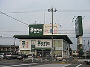 その他「セリアまで820m」