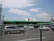 スーパー「ピアゴまで1300m」