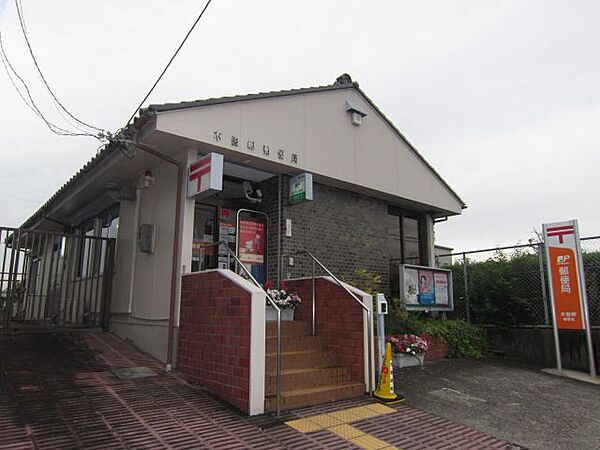 画像21:郵便局「木曽岬町郵便局まで1900m」