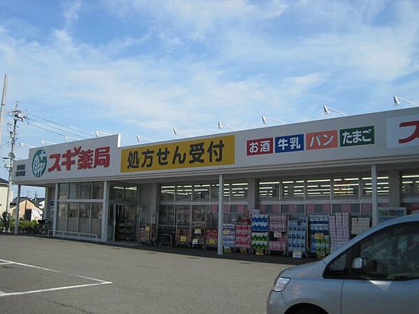 アドミラブール幸　B棟 ｜愛知県弥富市前ケ須町勘助走(賃貸アパート3DK・2階・55.28㎡)の写真 その25