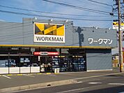 その他「ワークマンまで430m」