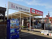 ショッピング施設「カーマ　弥富店まで370m」