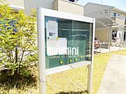 掲示板