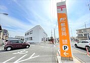 郵便局「弥富郵便局まで1075m」