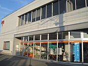 郵便局「弥富郵便局まで910m」