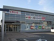 銀行「桑名信用金庫まで148m」