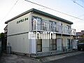サンテラス伊藤