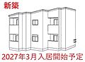ＡＤＡＮ弥富駅前