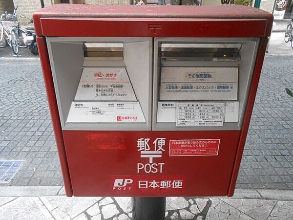 画像19:郵便局「新通郵便局まで370m」