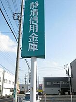 平和ハイツ　Ａ棟  ｜ 静岡県静岡市駿河区鎌田（賃貸マンション1LDK・3階・43.14㎡） その24