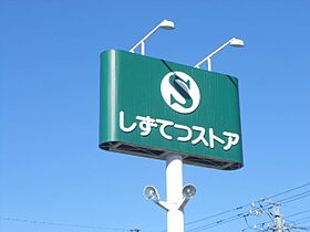 ＳＴ吉野ビル  ｜ 静岡県静岡市葵区吉野町（賃貸マンション1K・3階・31.39㎡） その24