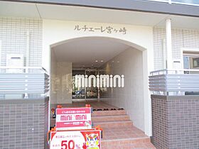 ルチェーレ宮ヶ崎  ｜ 静岡県静岡市葵区宮ケ崎町（賃貸マンション1K・4階・27.90㎡） その20