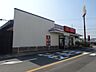 周辺：飲食店「マクドナルド　1号線丸子店まで190m」