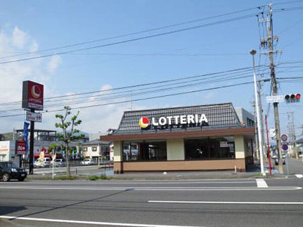 画像11:飲食店「ロッテリアまで1200m」