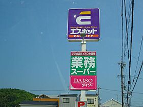 サマックス ＳＥＫＩＯＫＡ  ｜ 静岡県静岡市葵区沓谷３丁目（賃貸アパート1K・2階・22.46㎡） その23