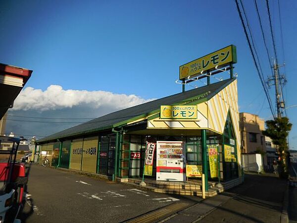 コーポ小鹿 ｜静岡県静岡市駿河区小鹿１丁目(賃貸マンション1K・3階・13.50㎡)の写真 その19