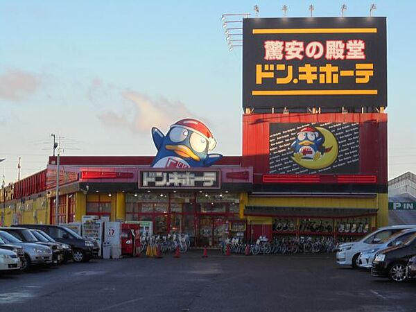 画像26:ショッピング施設「ドン・キホーテまで640m」