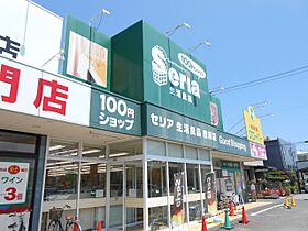 エクセルシオールII  ｜ 静岡県静岡市葵区竜南１丁目（賃貸マンション3LDK・4階・58.14㎡） その21