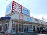 周辺：ドラッグストア 「ウエルシア静岡上足洗店まで440m」