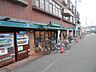 周辺：スーパー「しずてつストアーまで290m」