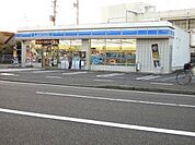 コンビニ「ローソンまで450m」