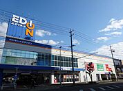 その他「エディオン静岡曲金店まで450m」