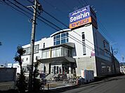 その他「スポーツクラブセイシン千代田店まで570m」