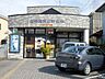 周辺：郵便局「静岡南沼上郵便局まで900m」