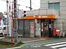 周辺：郵便局「堀ノ内郵便局まで840m」
