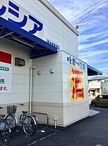 有東坂ヒルズ  ｜ 静岡県静岡市清水区有東坂（賃貸アパート1K・2階・21.28㎡） その15