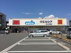 Ｓｕｎｓｈｉｎｅ戸塚  ｜ 静岡県静岡市駿河区谷田（賃貸アパート1R・1階・20.05㎡） その19