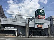 スーパー「しずてつストアまで600m」