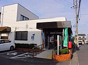郵便局「清水吉川郵便局まで830m」