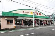 スーパー「富士屋まで760m」