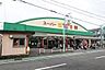 周辺：スーパー「富士屋まで760m」