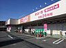 周辺：スーパー「マックスバリュエクスプレス清水追分店まで960m」