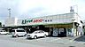 周辺：スーパー「産直プラザふれっぴー川原店まで760m」