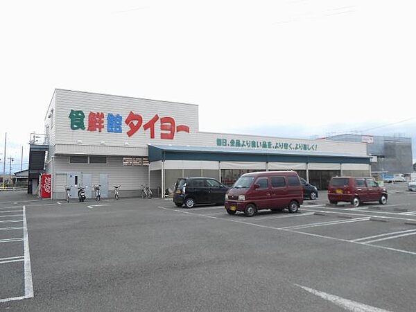 画像25:スーパー「食鮮館タイヨーまで1000m」