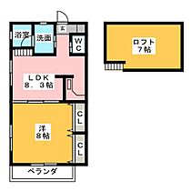 ルマーバグース  ｜ 静岡県静岡市清水区興津中町（賃貸アパート1LDK・2階・41.47㎡） その2