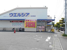 グローバルヴィレッジ  ｜ 静岡県静岡市清水区大坪１丁目（賃貸アパート2LDK・1階・49.59㎡） その18