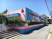 幼稚園、保育園「八坂幼稚園まで170m」