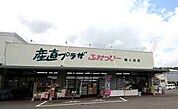 スーパー「産直プラザふれっぴー川原店まで410m」