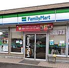 コンビニ「ファミリーマートまで270m」